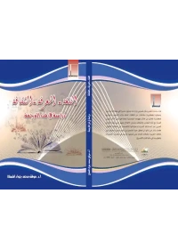 اللغة المعرفة الثقافة للفرز